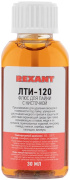 Изображение товара Флюс Rexant 09-3626-1