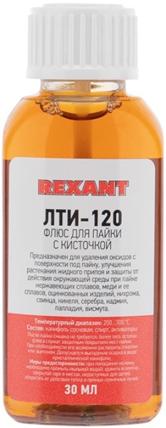 Изображение товара Жидкий флюс Rexant 09-3626-1 для пайки в флаконе