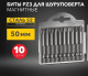 фото Бита  KRANZ KR-92-0420 в Санкт-Петербургe