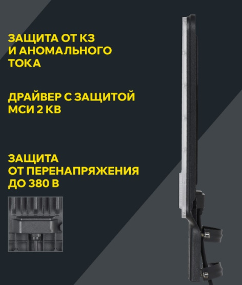 фото Светильник светодиодный консольный IEK LT-DKU1-1011-075-50-K03 в Уфе