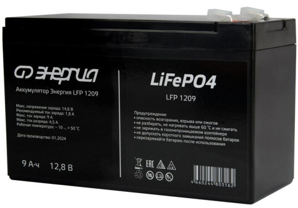 фото Аккумулятор  Энергия LFP 1209 в Краснодаре