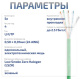 фото Кабель витая пара U/UTP 5e кат. 4 пары Cabeus UTP-4P-Cat.5e-SOLID-LSZH-GN в Воронеже