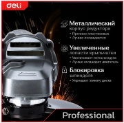 фото Шлифовальная машина Deli DE-JM125-4E