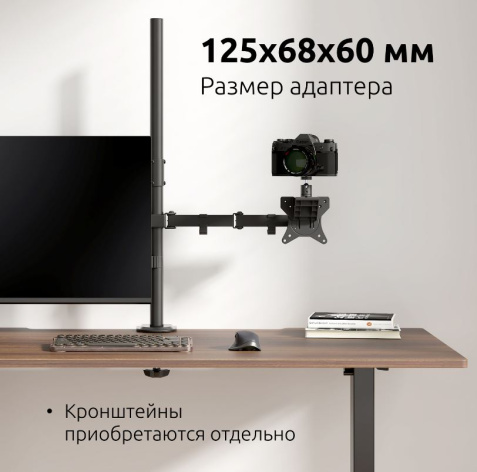 фото Штатив UNITEKI FP8STREAM в Челябинске