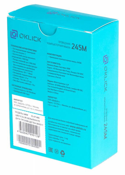 фото Мышь  Oklick 245M в Уфе