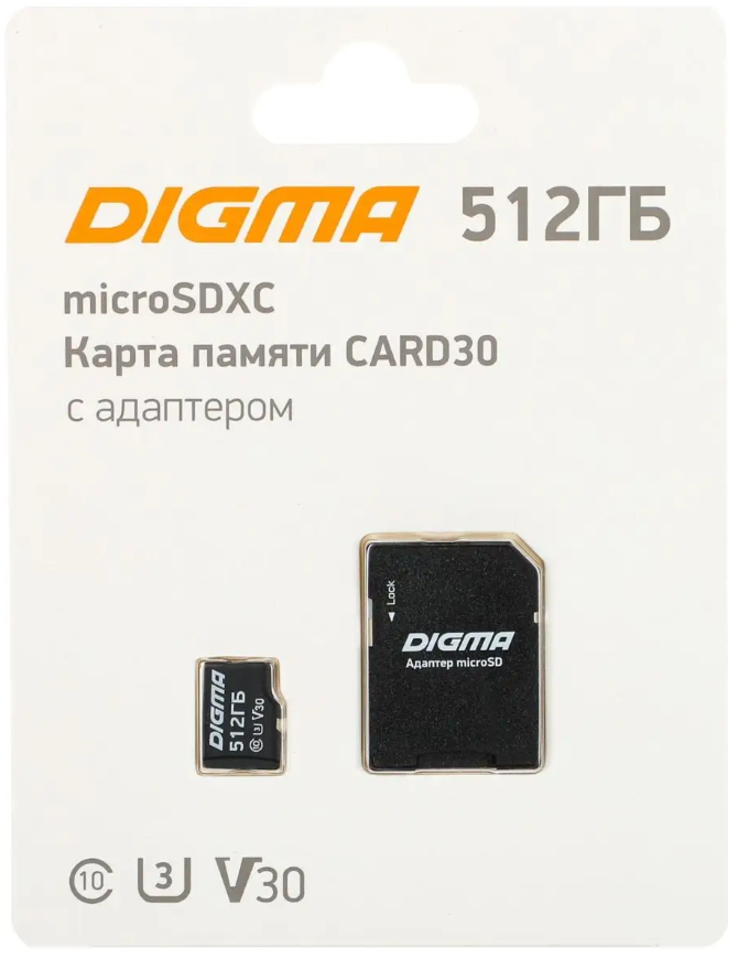 

Карта памяти 512GB Digma DGFCA512A03 CARD30 V30 + adapter, DGFCA512A03