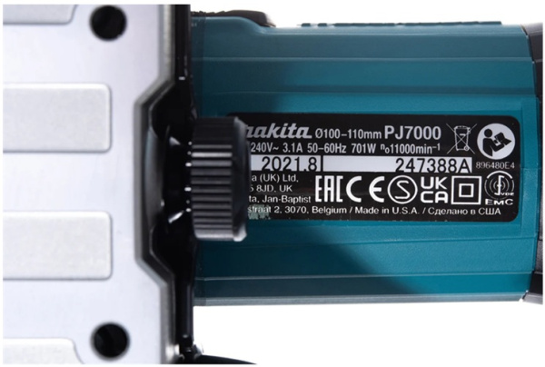 фото Фрезер  Makita PJ7000
