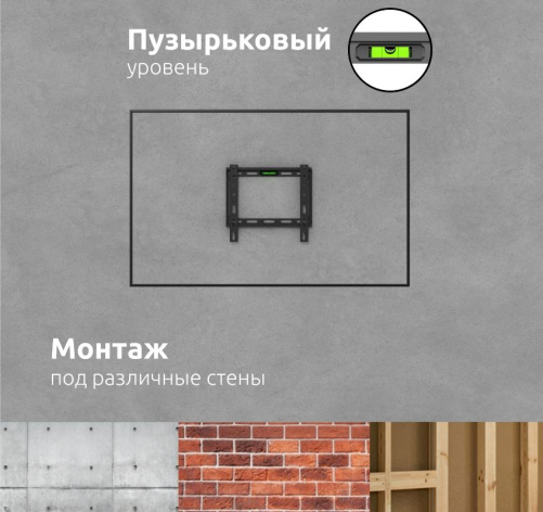 фото Кронштейн UNITEKI FN1613E