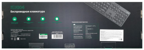 фото Клавиатура Wireless UGREEN KU004 в Красноярске
