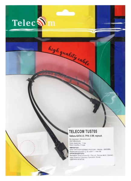 фото Кабель  Telecom TUS705-0.5M в Уфе