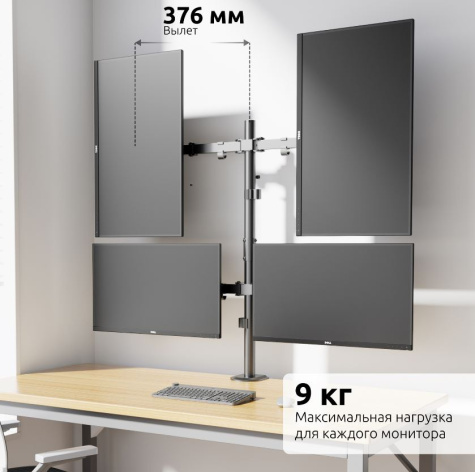 фото Кронштейн UNITEKI FMT74B в Челябинске