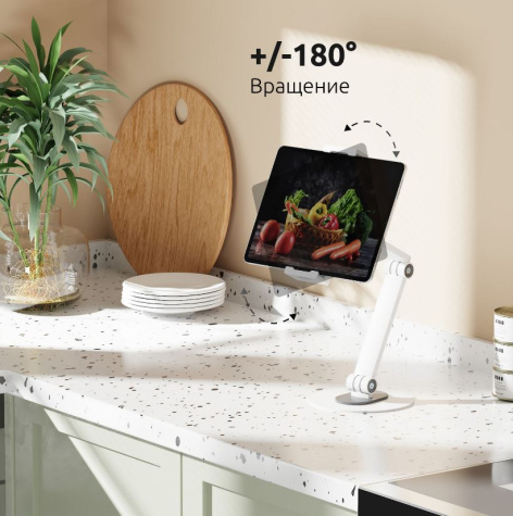 фото Подставка настольная UNITEKI ST160WTAB