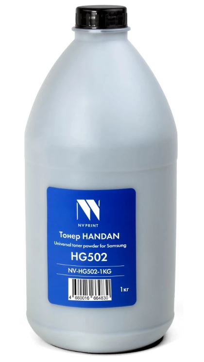 

Тонер NVP NV-HG502-1KG HANDAN для Samsung HG502 (1кг) ML-2160, ML-2162, 2165, 2167, 2168, SCX-3400, 3405, 3407, SF-760P, Xpress M2020, M2021, M2022,, NV-HG502-1KG