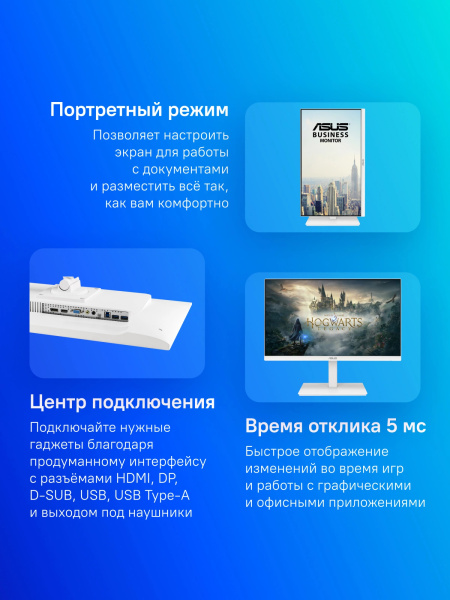 фото Монитор 23,8" ASUS VA24EQSB-W в Омске