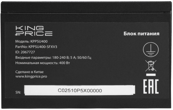 фото Блок питания SFX KINGPRICE KPPSU400 в Уфе