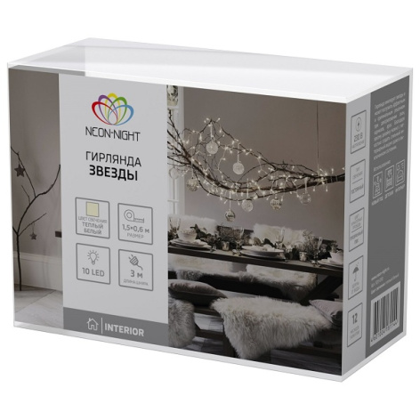 фото Гирлянда  NEON-NIGHT 303-030 в Красноярске