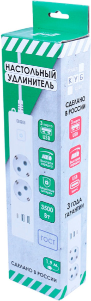 фото Удлинитель сетевой Power Cube PC-4-2M в Уфе
