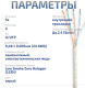 фото Кабель витая пара U/UTP 5e кат. 4 пары Cabeus UTP-4P-Cat.5e-SOLID-LSZH-GY-LIGHT-20 в Воронеже