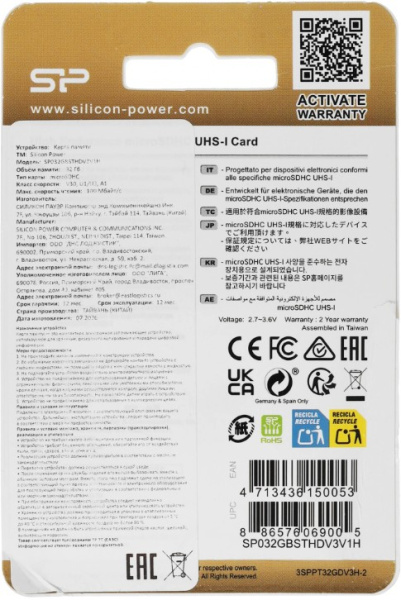 фото Карта памяти MicroSDHC 32Gb Silicon Power SP032GBSTHDV3V1H в Воронеже