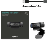 фото Веб-камера Logitech C920