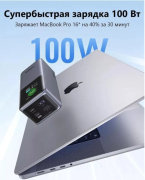фото Аккумулятор UGREEN PB721