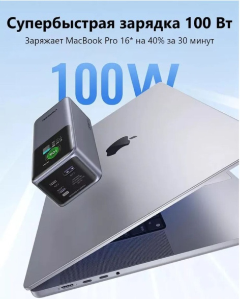 фото Аккумулятор внешний UGREEN PB721 в Казани