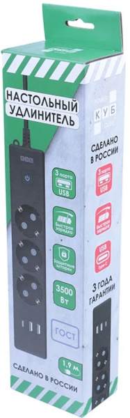 фото Удлинитель сетевой Power Cube PC-6B-2M