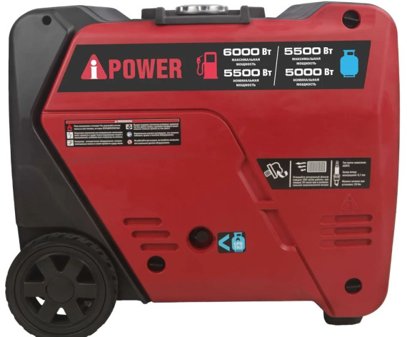 фото Генератор инверторный A-iPower A6000LiGS