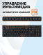 фото Клавиатура  Filum FL-KB20-BK в Санкт-Петербургe