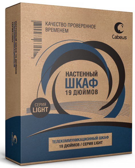 фото Шкаф настенный 19", 9U Cabeus WSC-05D-9U55/45 в Екатеринбурге