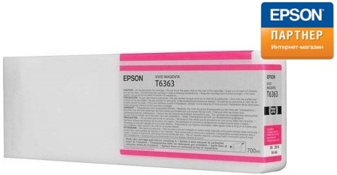 Изображение товара Картридж Epson C13T636300