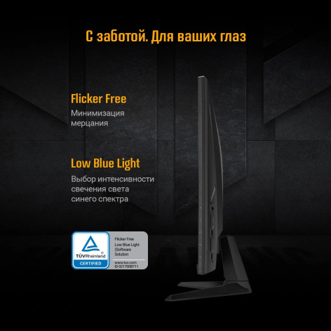 фото Монитор 31,5" ASUS TUF Gaming VG32AQA1A в Казани