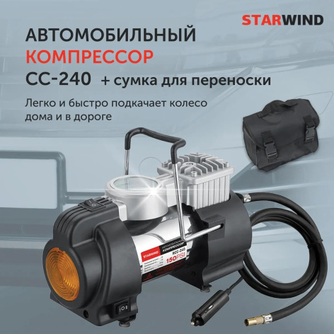 фото Компрессор автомобильный StarWind CC-240 в Перми