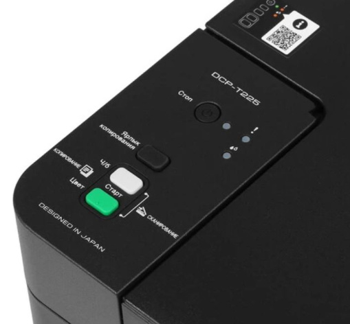 фото МФУ струйное цветное Brother DCPT225R1 в Перми