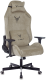 фото Кресло игровое Бюрократ KNIGHT N1 BEIGE