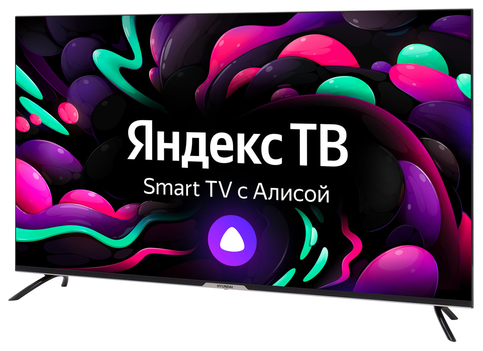 

Телевизор Hyundai H-LED50BU7003 черный/4K UHD/50" LED/60Hz/DVB-T/DVB-T2/DVB-C/DVB-S/DVB-S2/WiFi/Smart TV/Яндекс.ТВ/3*HDMI/2*USB, H-LED50BU7003