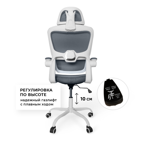 фото Кресло офисное Byroom HS-6305W-2-DG в Челябинске
