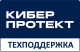фото Сертификат на сопровождение (электронно) Киберпротект ПО Кибер Бэкап Расширенная редакция для физического сервера в Самаре