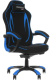 фото Кресло игровое Chairman Game 28 в Самаре