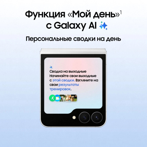 фото Смартфон  Samsung Galaxy Z Flip7 FE 5G 8/256GB в Красноярске