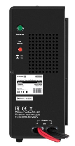 фото Комплект  Exegate FineSine SX-1500.LCD.AVR.2SH в Уфе