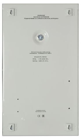 фото Стабилизатор  Powerman POWERMAN AVS-3000S в Уфе