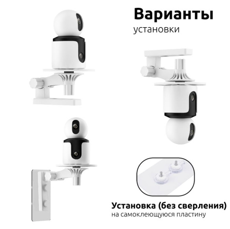 фото Крепление универсальное UNITEKI VCM1VIDEOCAM