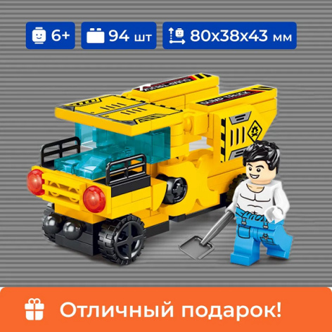 фото Конструктор  Sembo Block 2767 в Перми