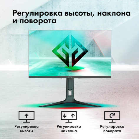 фото Монитор 27" GMNG Gaming GM-27F14 в Омске