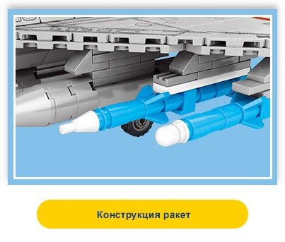 фото Конструктор  Sembo Block Самолет- истребитель J-10B