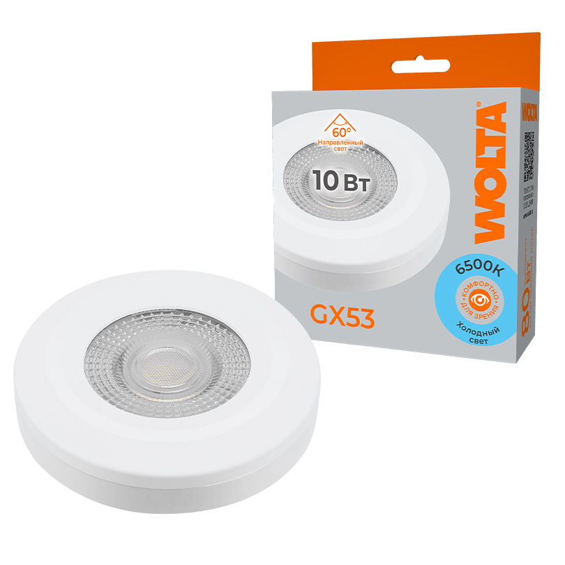 

Лампа светодиодная WOLTA WSTD-GX-10W6KGX53-WL с линзой 10Вт 6500K GX53, цвет: белый, WSTD-GX-10W6KGX53-WL