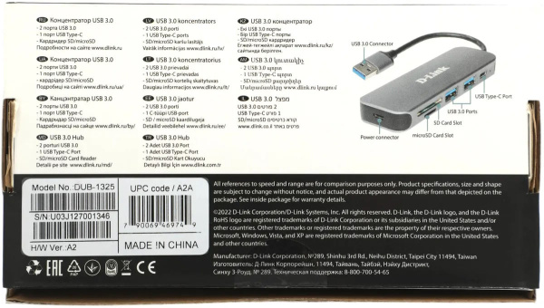 фото Разветвитель USB 3.0 D-link DUB-1325/A2A в Красноярске