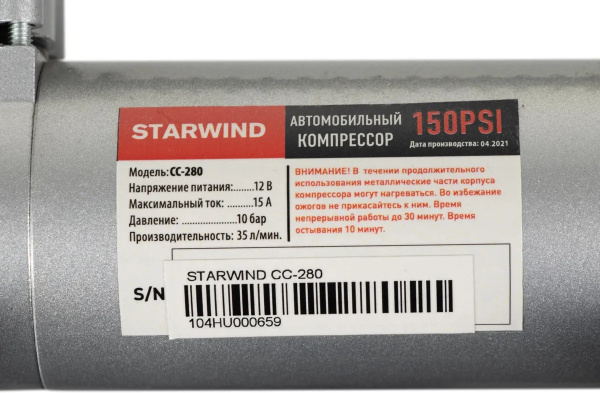 фото Компрессор автомобильный StarWind CC-280 в Перми