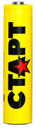 фото Аккумулятор Старт HR03 ААА 1100mAh Ni-MH BL3+1